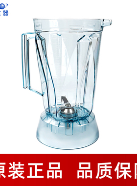 瑟诺沙冰机杯子杯组SJ-S253 S252豆浆机沙冰机S30A杯桶刀杯壶配件