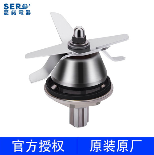 瑟诺SJ-M502S 522 523沙冰机配件SJ-M60A冰沙机刀片刀轴承刀组