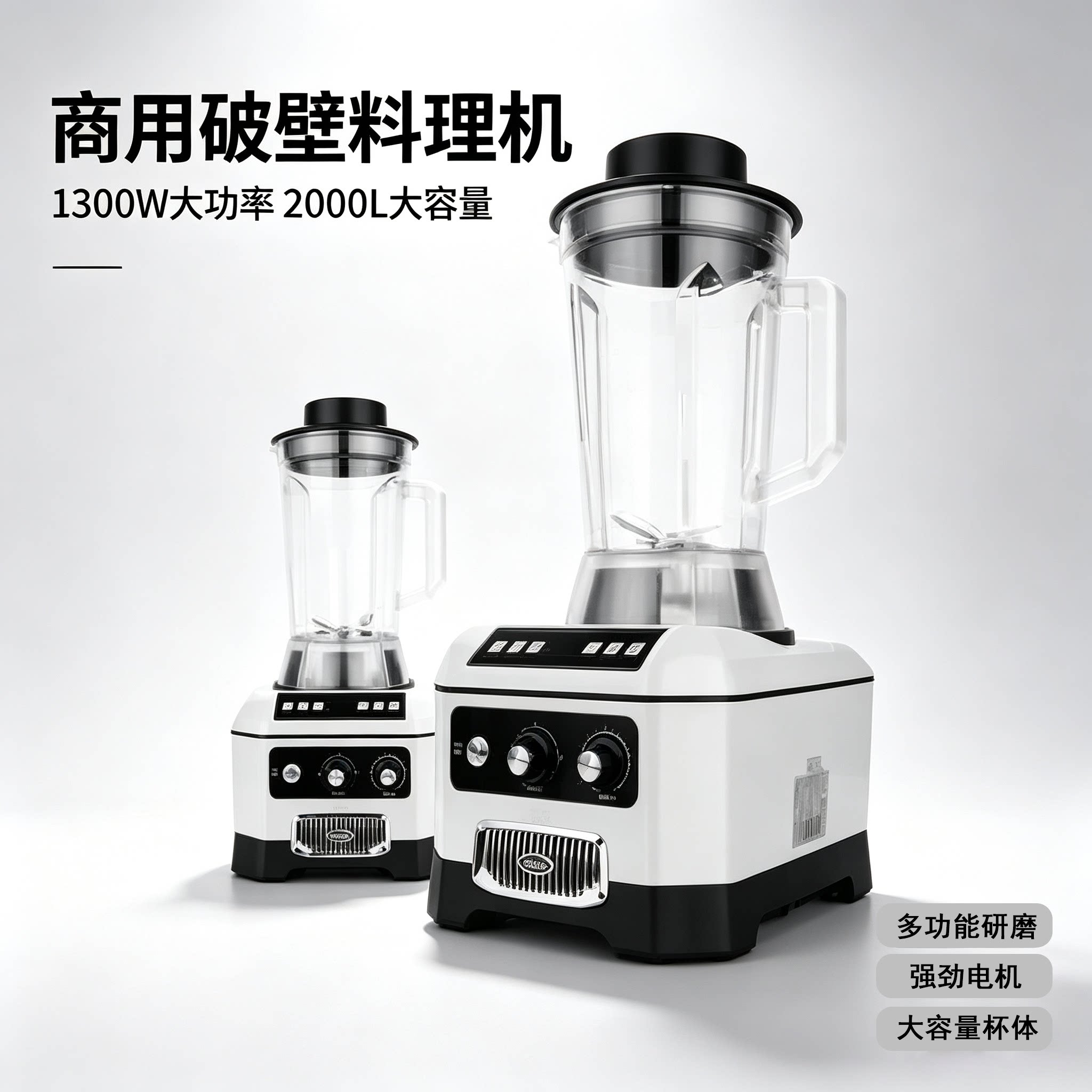 瑟诺SJ-52E商用沙冰机奶茶店冰沙机榨汁机搅拌机碎冰机现磨豆浆机