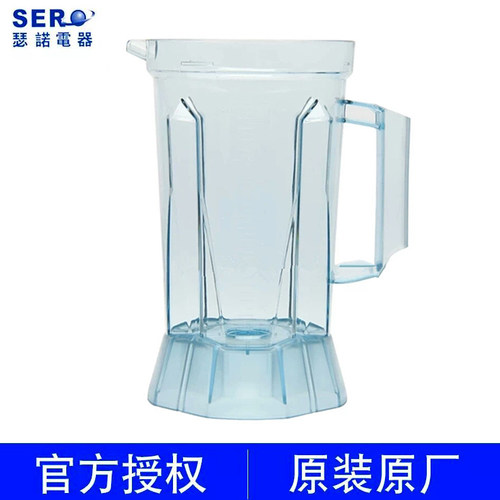 瑟诺SJ-S253 252 SJ-C30A B30A冰沙机豆浆杯2L杯子壶桶刀组配件原
