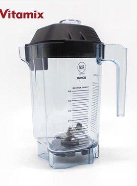 VITAMIX维他美仕 VM0149 VM0122 0127沙冰机料理机配件奶昔上杯子