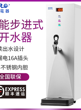 瑟诺开水机热水机商用奶茶店