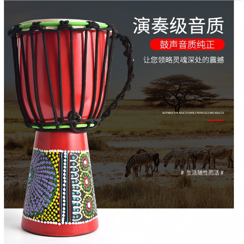 PVC轻便非洲鼓手鼓8寸10寸儿童初学者幼儿园初学鼓手拍鼓丽江鼓