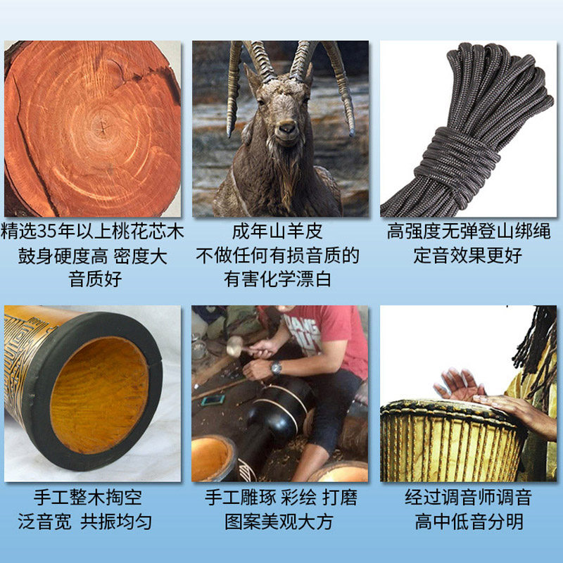 手鼓非洲鼓丽江10寸12寸儿童初学者8寸幼儿园成人非州羊皮手拍鼓