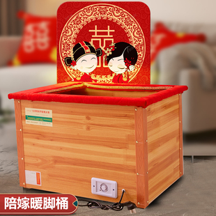 家用烘脚实木加深桶烤火器冬季保暖结婚陪嫁暖脚器送礼小型取暖器