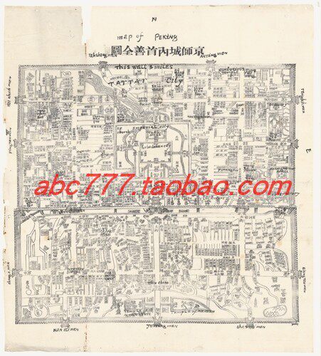 古代清朝历史北京城老地图天安门北平故宫旧紫禁城内城京师打印