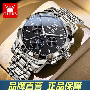 官方正品欧利时手表男士机械表全自动商务时尚潮流名牌男款表十大