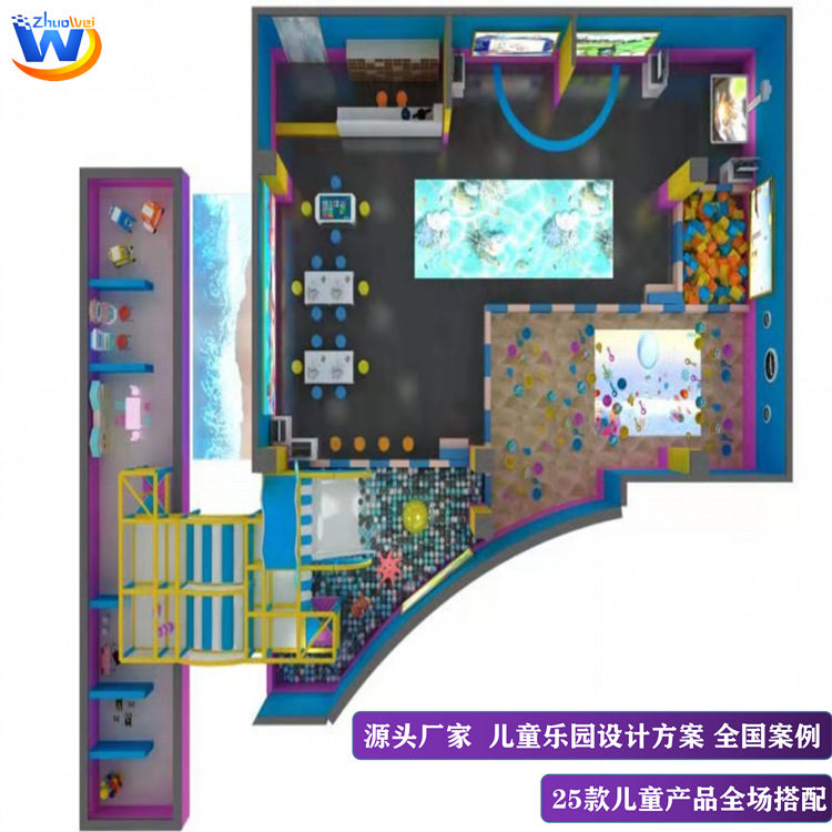 新型互动投影砸球滑滑梯蹦床亲子儿童乐园淘气堡游乐场室内设备