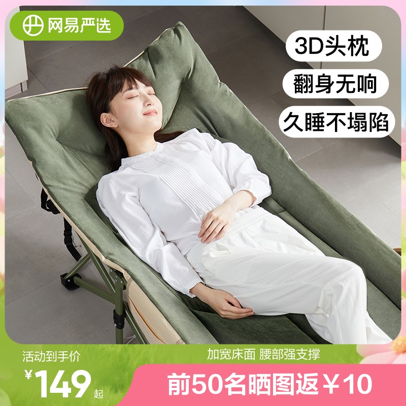 网易严选午休折叠床单人床