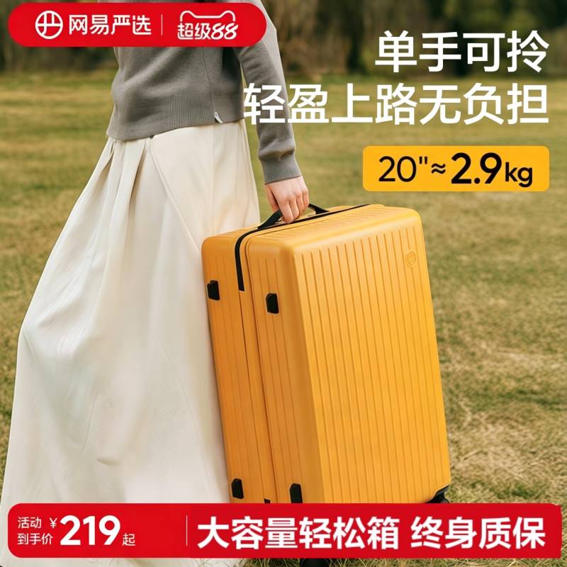 网易严选多功能干湿分离可调节