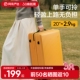 网易严选2025新款 20寸24寸行李箱女小型拉杆箱结实耐用加厚多功能