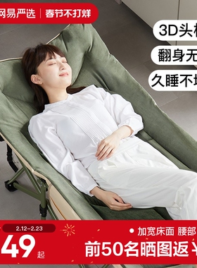 网易严选午休折叠床单人床午睡办公室神器行军床小床便携医院陪护