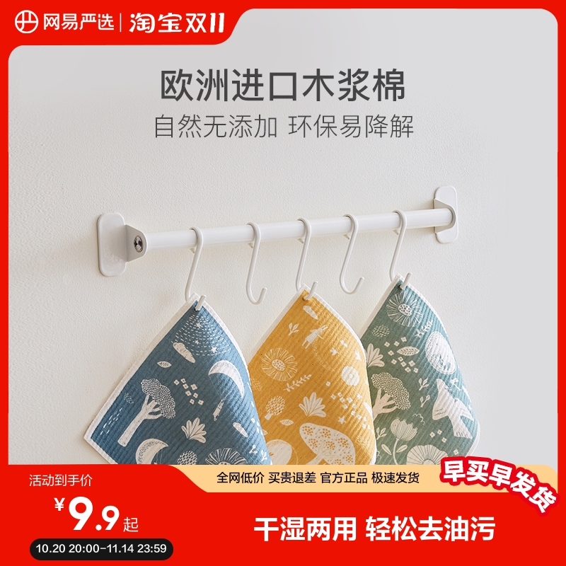 木浆棉厨房海绵洗碗布不沾油