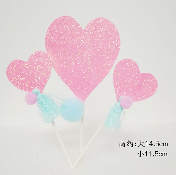 心形粉色梦幻 爱心珍珠丝带蛋糕装饰插件 生日唯美