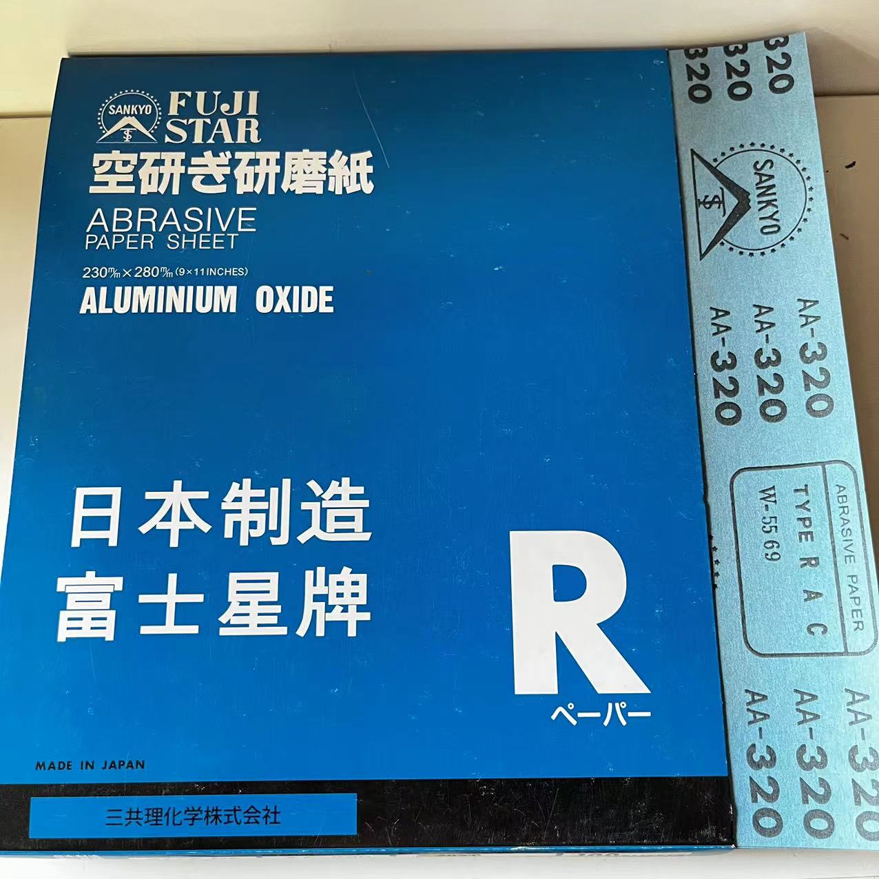 新华家具维修材料砂纸打磨抛光干磨进口富士星蓝皮白皮龙头细砂粗