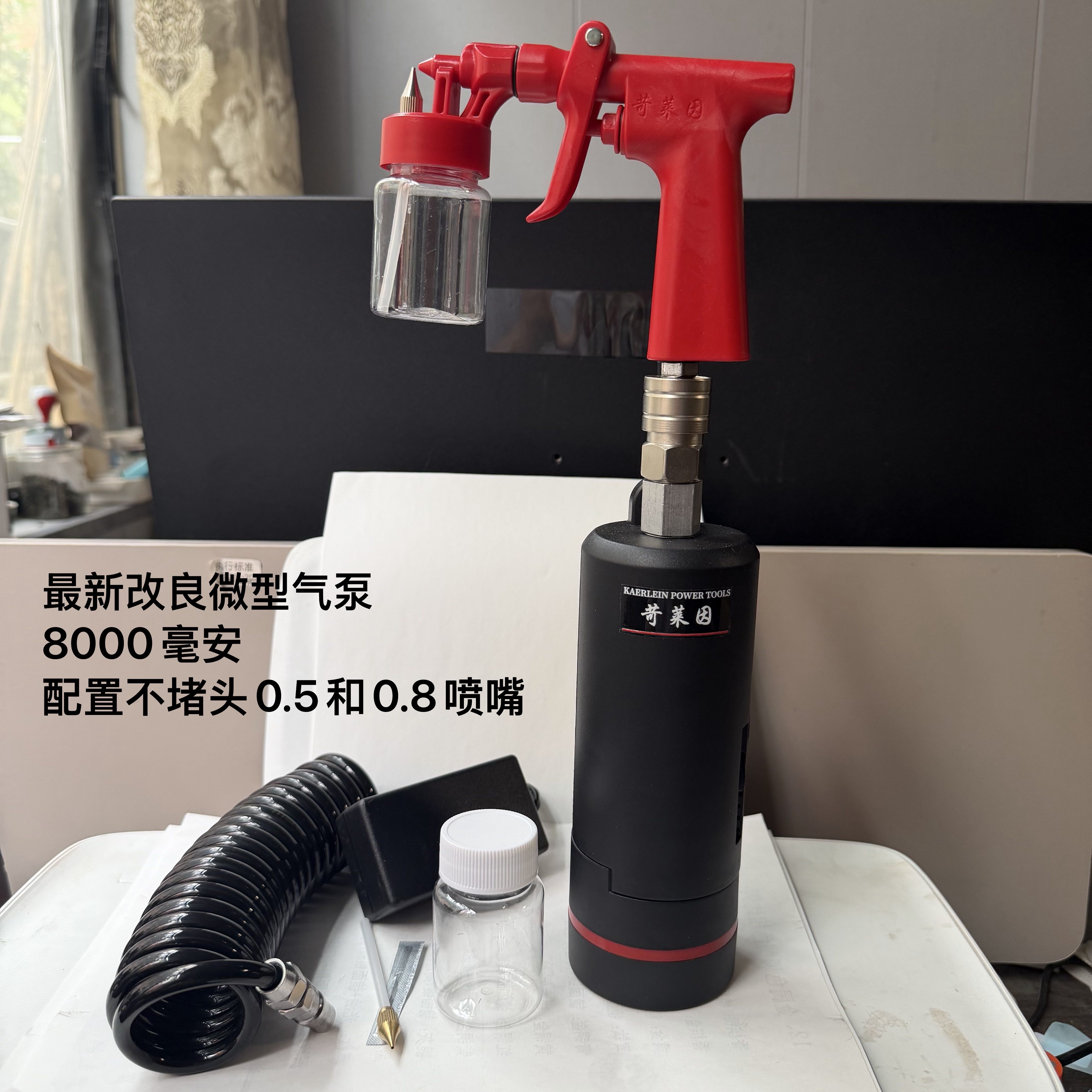 新华家具维修微型气泵电动喷枪家用家具维修高雾化不堵头8000毫安