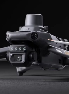 大疆DJI Mavic 3多光谱版Mavic 3 Multispectral农业航测巡检正品