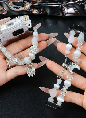 原创白色手表链适用小天才电话z10Z9表带Z8a/Z7Z6AQ1A/D3替换腕带