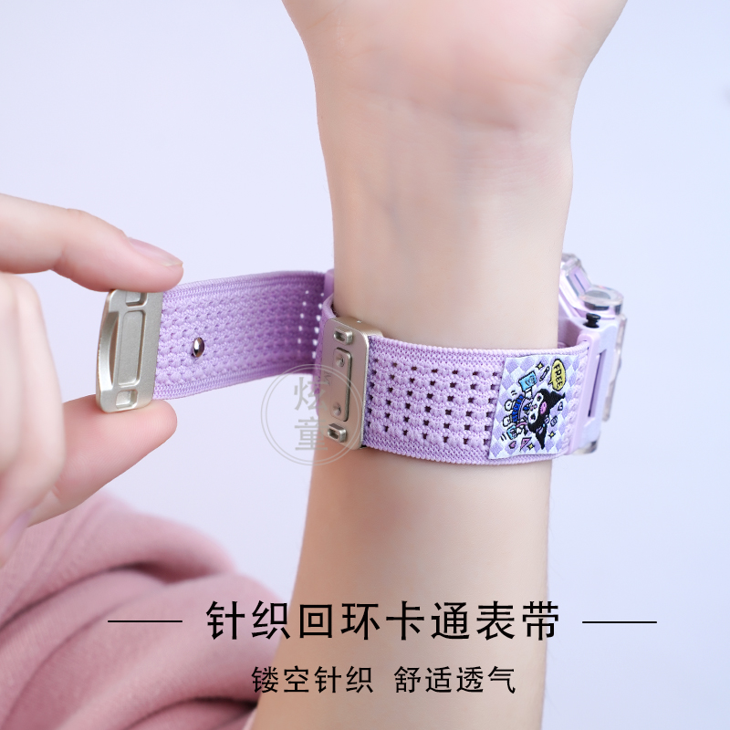 蜂窝磁吸表带适用小天才电话手表D5透气D3运动Z11磁扣Z10Z9腕带z6