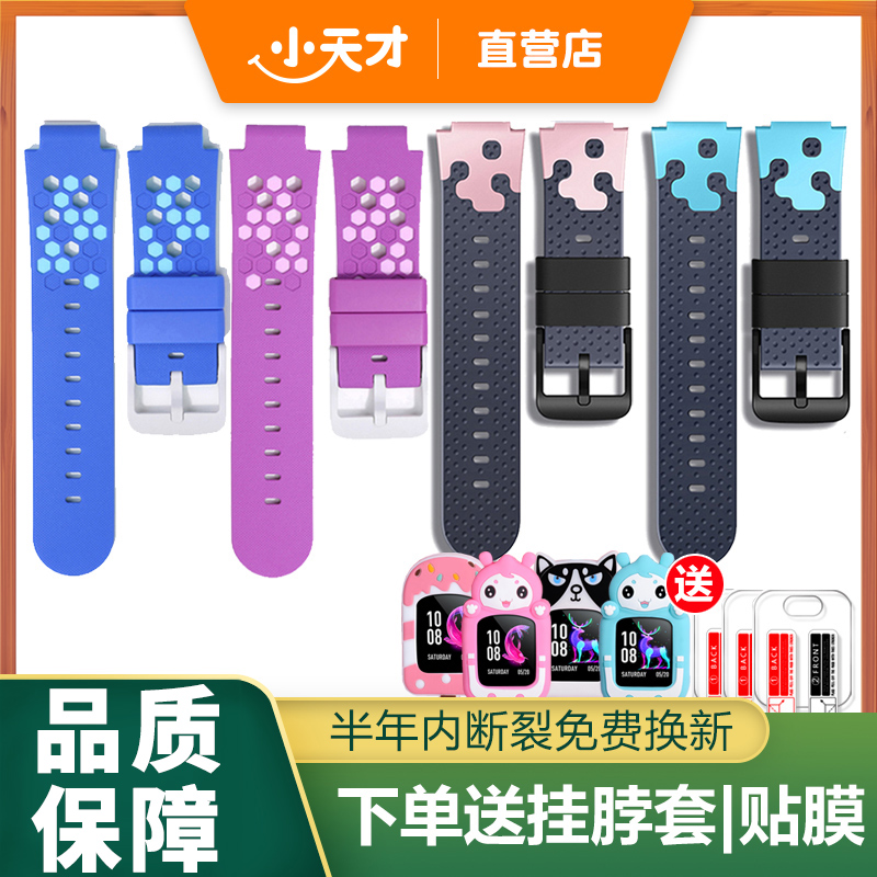 原装小天才电话手表表带Y01皮质表带Y02Y03Z3z1z2z3z5z6 y01a Y05|ruв категории интеллектуальные устройства, интеллектуальные часы - от Buy2taobao.com для оказания профессиональной услуги покупки агента Taobao