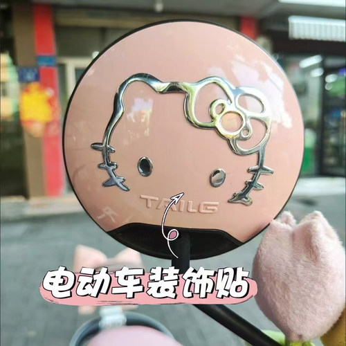 可爱后视镜银色kitty猫电动车装饰遮挡划痕电瓶车贴纸3d立体车贴
