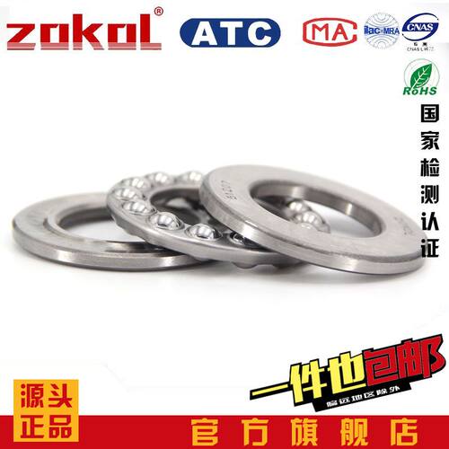 ZOKOL推力轴承轴承钢硬度强