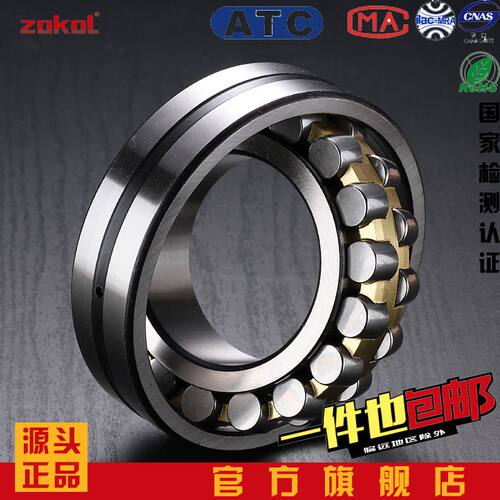 ZOKOL轴承优质轴承钢材料硬度好