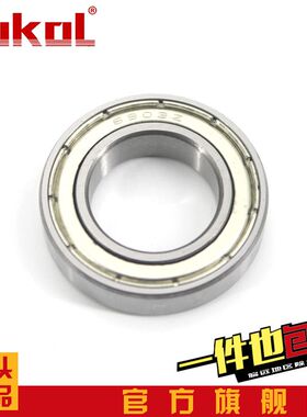 ZOKOL轴承6910 6911 6912 6913 6914 6915 6916 6917 6918 6919ZZ