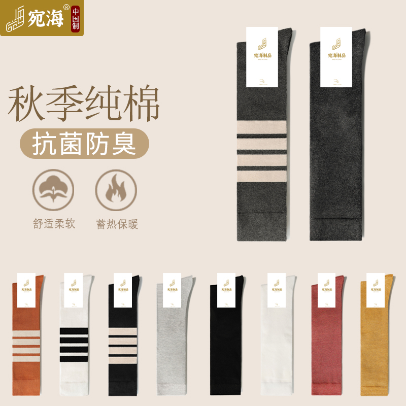 黑色长筒中筒及膝jk薄款白小腿袜