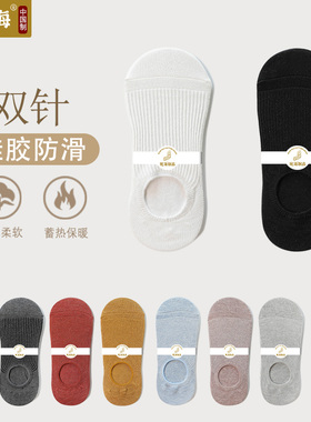 船袜女棉薄款浅口双针硅胶防滑隐形袜低帮纯色夏季袜子女短袜