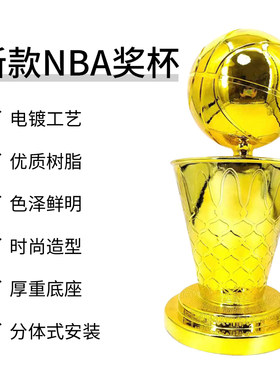 7号奖杯奥布莱恩杯NBA总冠军奖杯