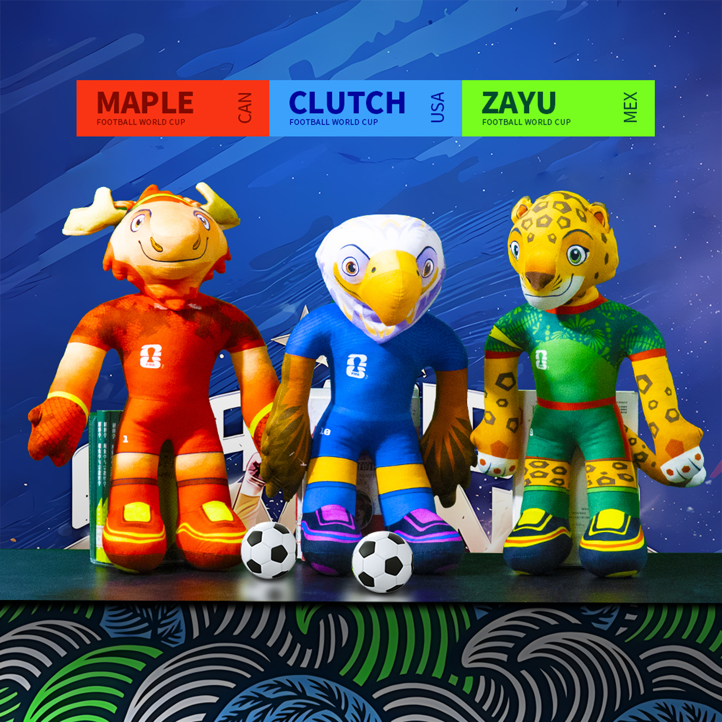 2026美加墨世界杯吉祥物公仔