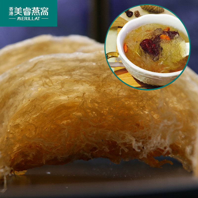 美睿燕窝金丝黄燕海岩野生雨季干挑大盏孕妇滋补品金丝燕官燕16克