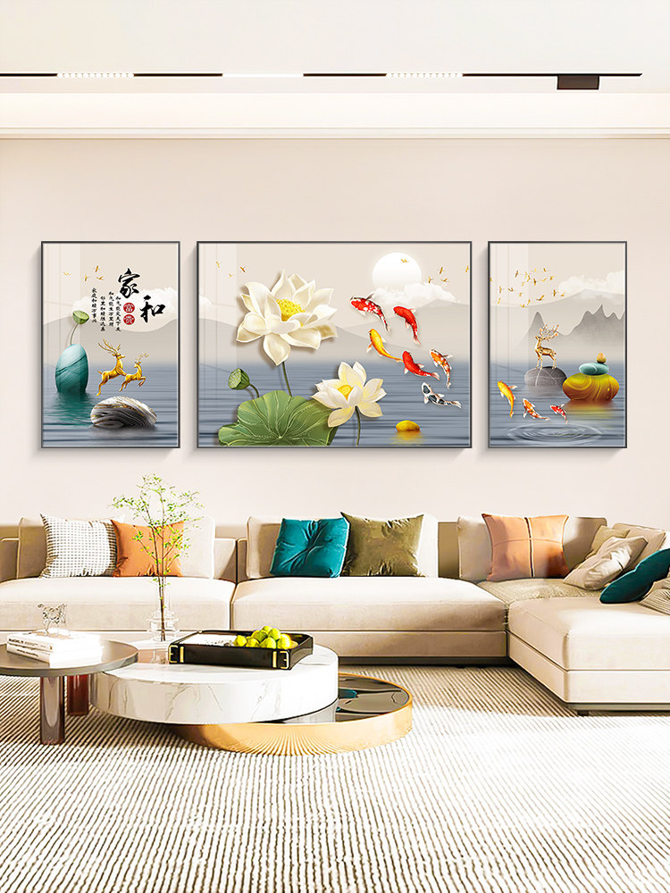 家和富贵客厅装饰画九鱼图好寓意大气沙发背景墙挂画荷花三联画