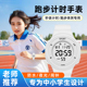 中考跑步计时手表男女款 小学初中学生女生运动专用儿童防水电子表