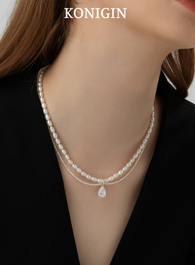 Konigin双层淡水珍珠项链女轻奢小众s925纯银水滴吊坠毛衣链颈链