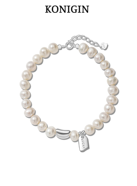 天然淡水珍珠纯银相思豆手链