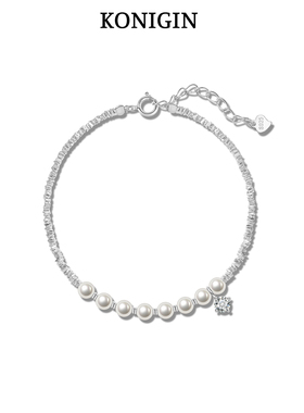 Konigin925纯银碎银子施家珍珠手链女轻奢小众设计感百搭串珠手饰