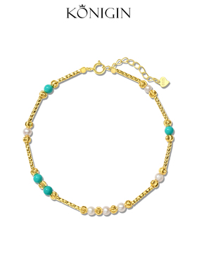 Konigin925纯银金色串珠手链女轻奢小众绿松石百搭珍珠手饰品礼物