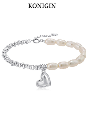 Konigin碎银淡水珍珠手链女925纯银马君妍同款爱心吊坠轻奢手饰品