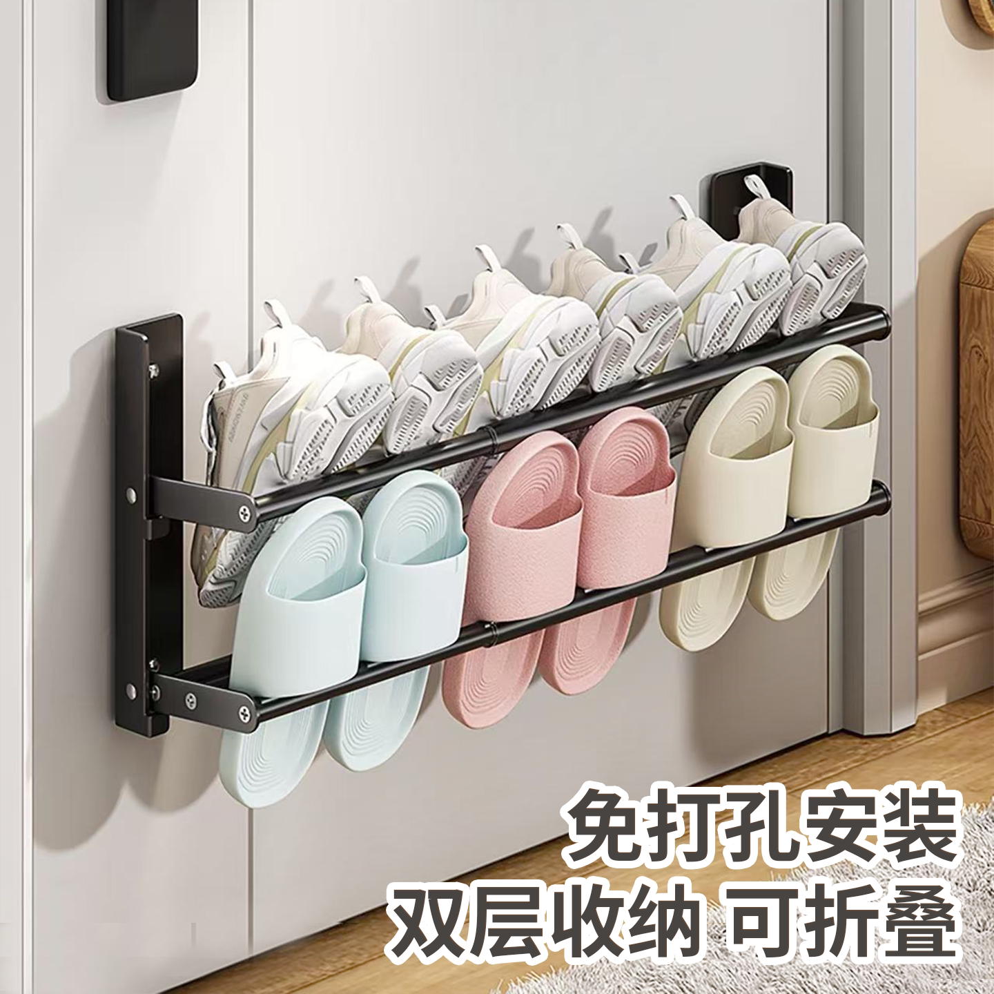 全金属可折叠拖鞋架壁挂式免打孔门后鞋架浴室卫生间多功能收纳架