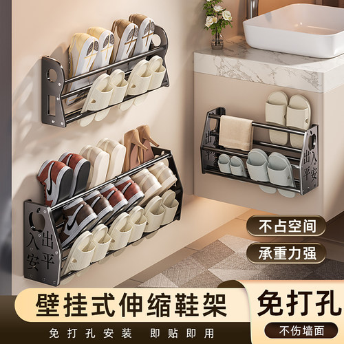 免打孔壁挂式门后鞋架金属可伸缩