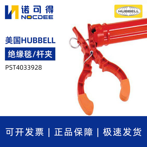 合保PST4033928/4033929绝缘夹