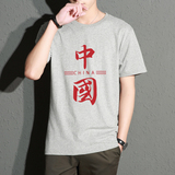 风潮男士t恤短袖2024夏季青年学生潮流宽松半袖体恤DX47P10，男装T恤，星座1402-1