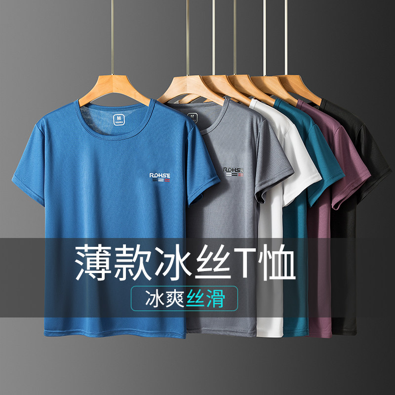 2022短袖男士夏季训练t恤健身速干上衣跑步体恤男运动服T003-P10,男装T恤,星座1402-1