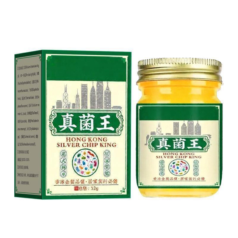 真菌王草本抑菌止痒滋润软膏