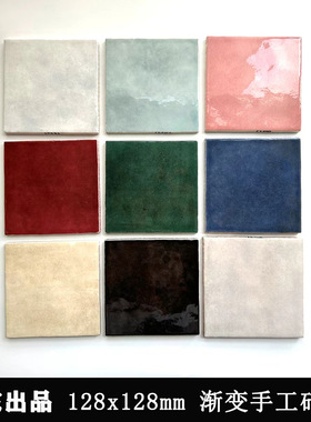 复古手工砖粉红色128x128渐变小方砖 厨房卫生间墙砖厕所浴室瓷砖
