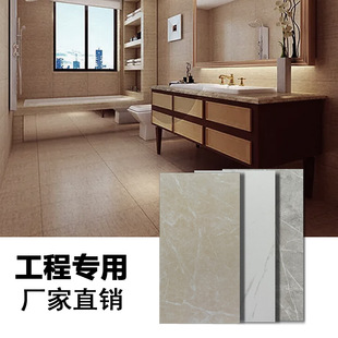 广东佛山陶瓷仿古砖300x600灰工程专用300x600防滑地板砖耐磨地砖