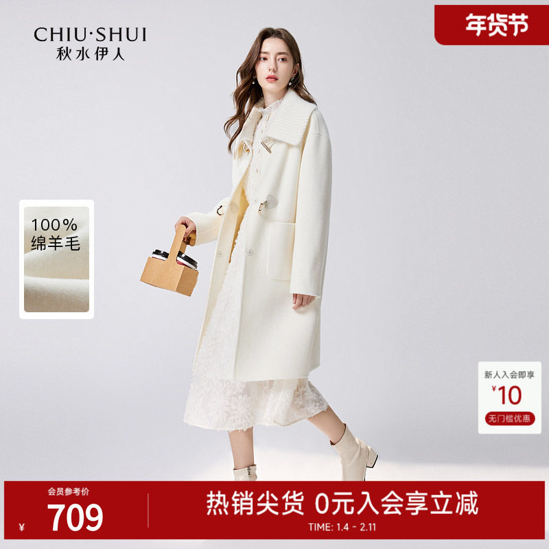 秋水伊人设计感针织翻领羊毛大衣2025冬新款女减龄牛角扣毛呢外套,女装/女士精品,毛呢外套,淘宝优惠券,粉丝福利购,淘宝优惠卷