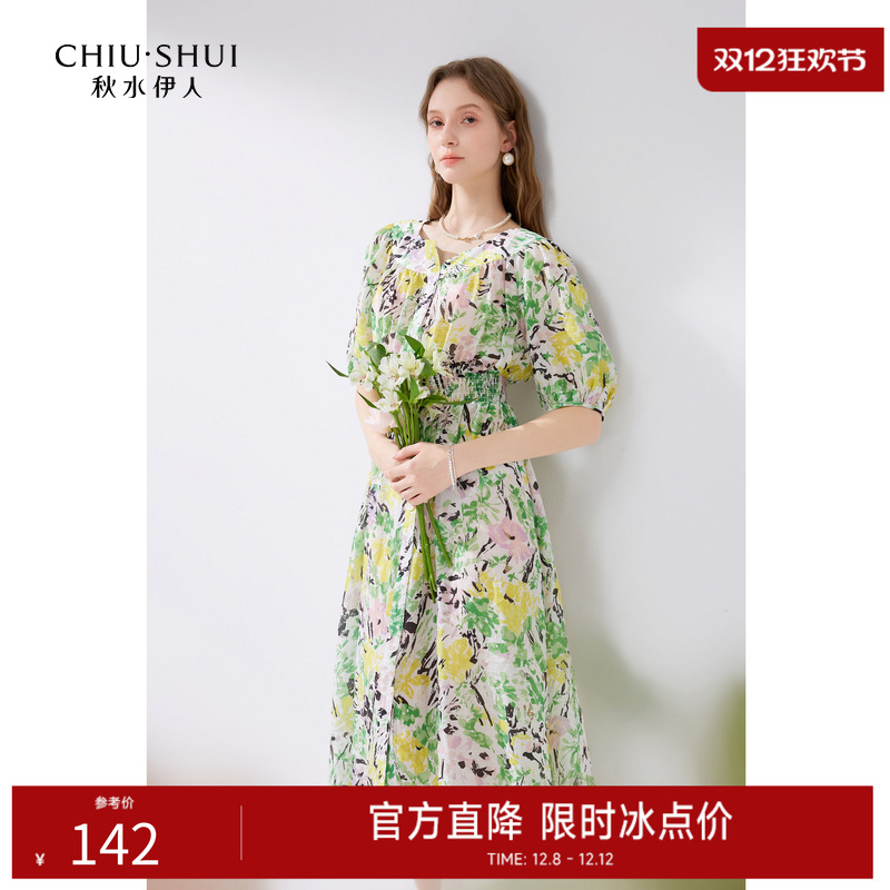 秋水伊人薄荷曼波印花连衣裙女2025夏季新款女装法式田园风中长裙